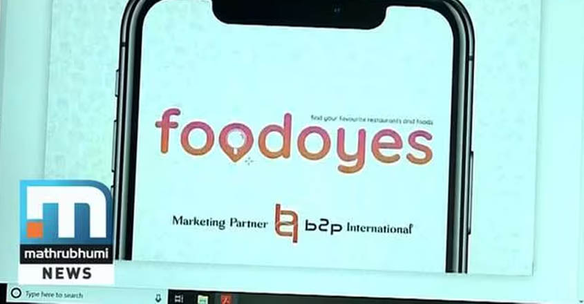 food delivery app like no other since 2017