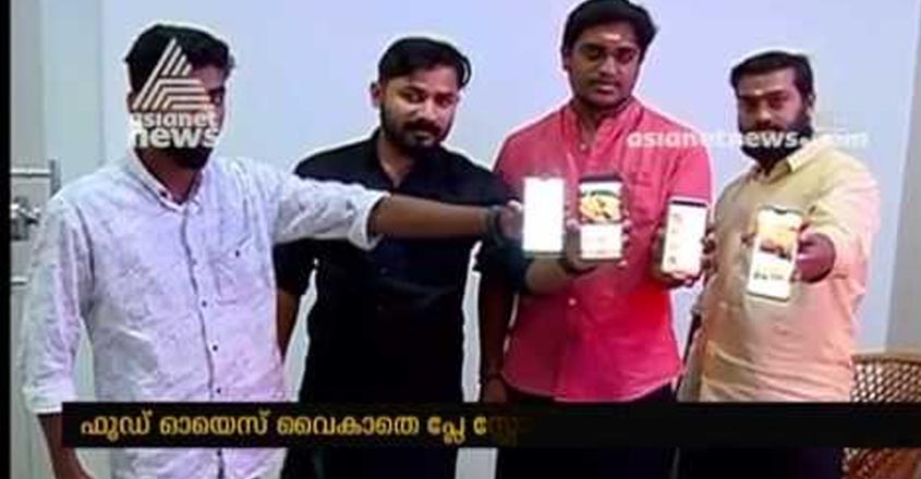 food delivery app like no other since 2017